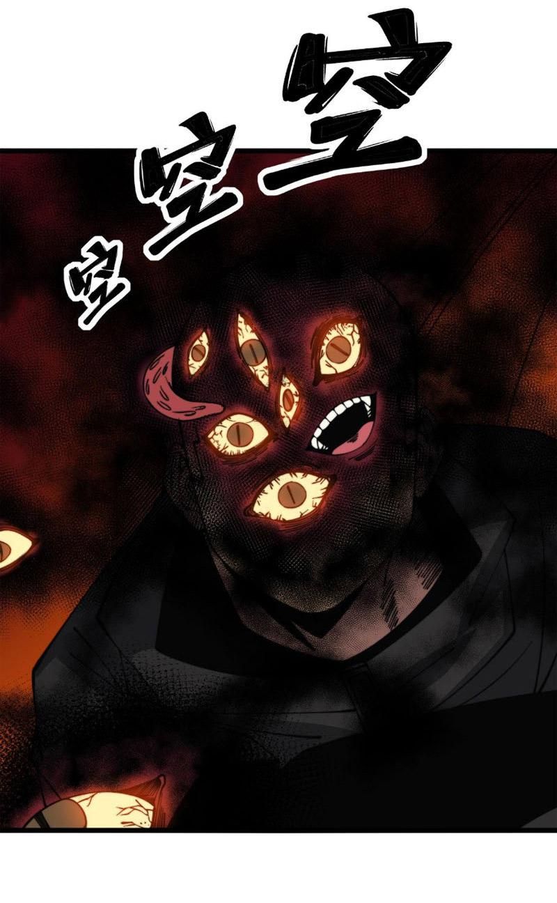 đọc truyện Độc Thủ Vu Y Chương 316 ảnh 5 tại Thiên Thai Truyện