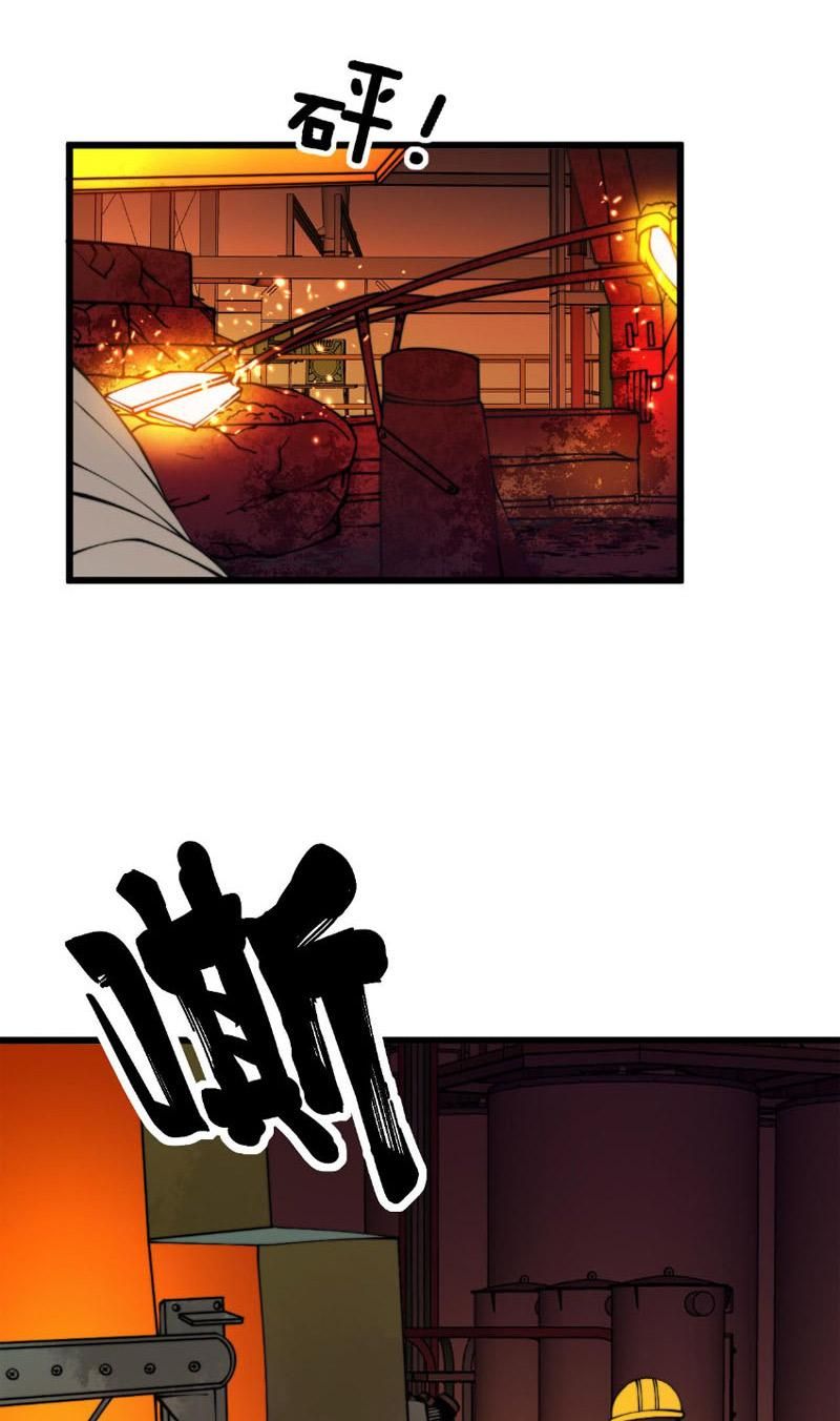 đọc truyện Độc Thủ Vu Y Chương 316 ảnh 50 tại Thiên Thai Truyện