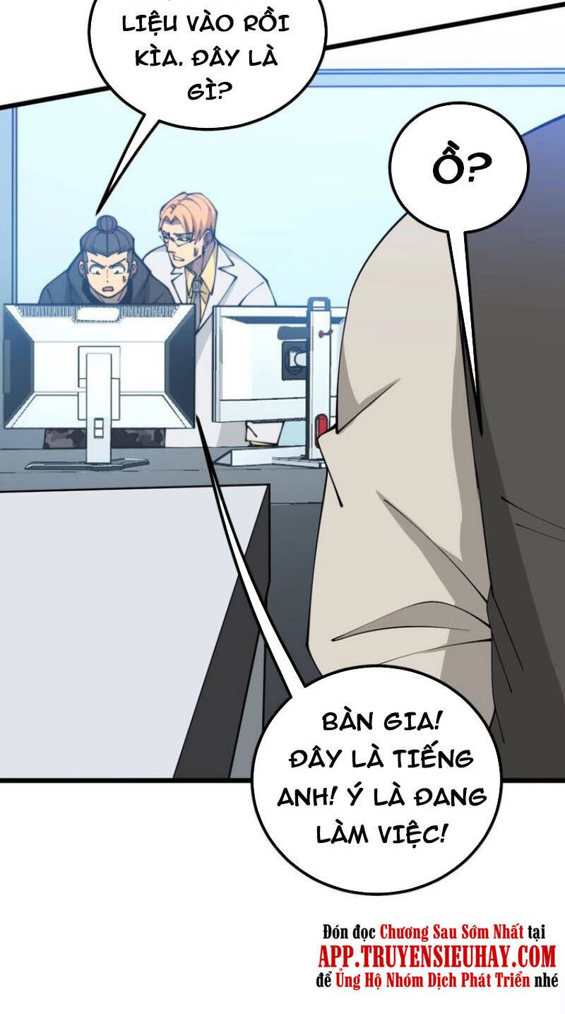 đọc truyện Độc Thủ Vu Y Chương 317 ảnh 27 tại Thiên Thai Truyện