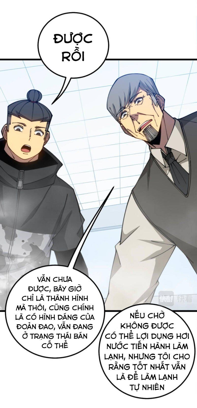 đọc truyện Độc Thủ Vu Y Chương 318 ảnh 24 tại Thiên Thai Truyện