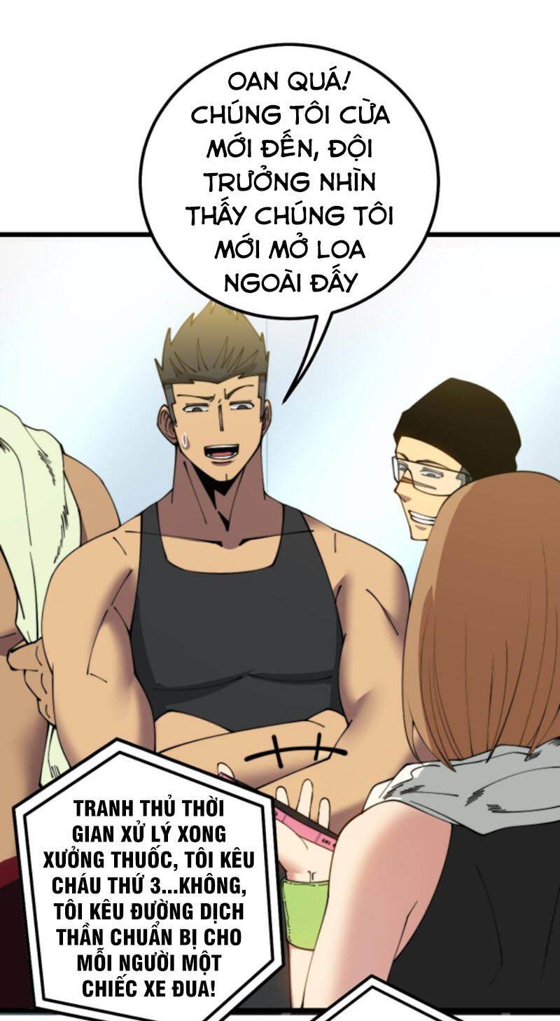 đọc truyện Độc Thủ Vu Y Chương 318 ảnh 52 tại Thiên Thai Truyện