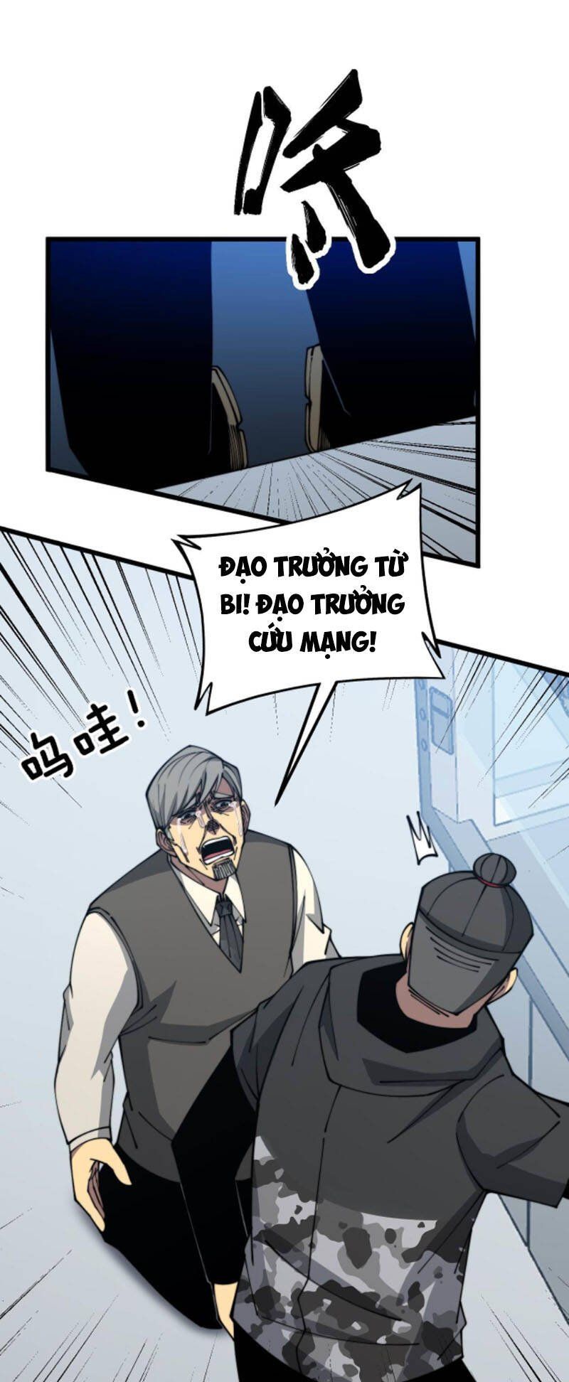 đọc truyện Độc Thủ Vu Y Chương 318 ảnh 8 tại Thiên Thai Truyện