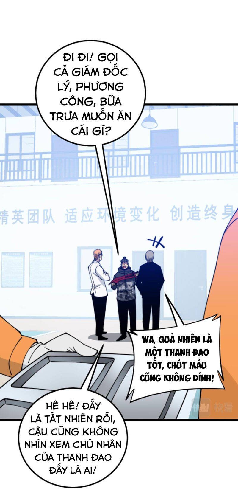 đọc truyện Độc Thủ Vu Y Chương 319 ảnh 34 tại Thiên Thai Truyện