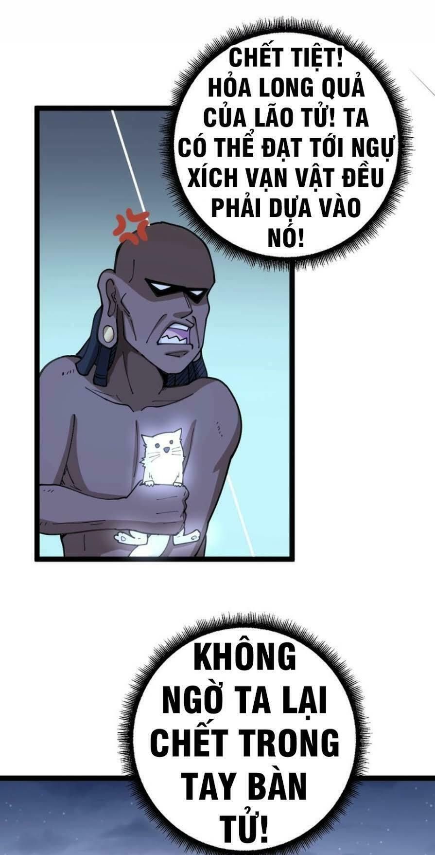 đọc truyện Độc Thủ Vu Y Chương 32 ảnh 10 tại Thiên Thai Truyện