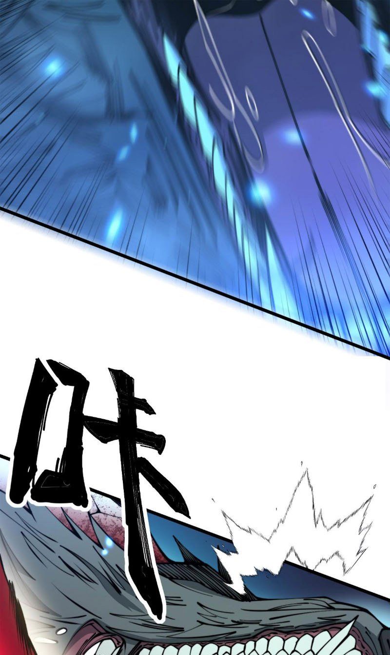 đọc truyện Độc Thủ Vu Y Chương 320 ảnh 23 tại Thiên Thai Truyện