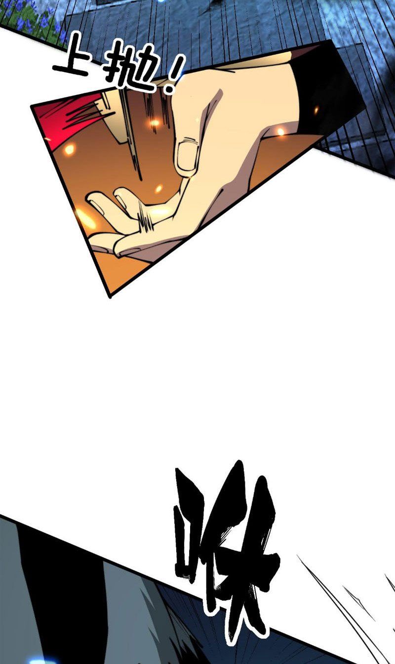 đọc truyện Độc Thủ Vu Y Chương 320 ảnh 33 tại Thiên Thai Truyện