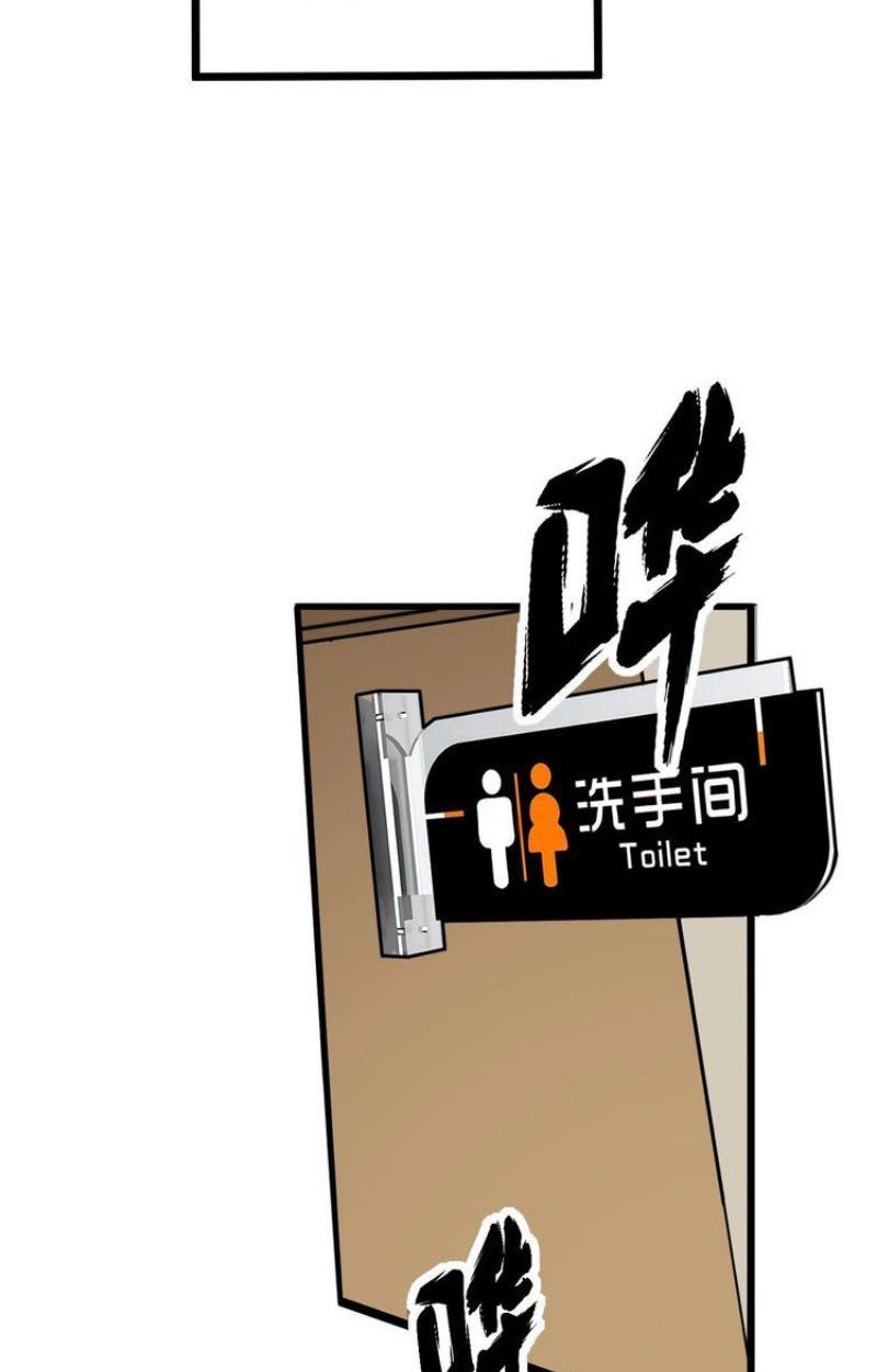 đọc truyện Độc Thủ Vu Y Chương 321 ảnh 63 tại Thiên Thai Truyện