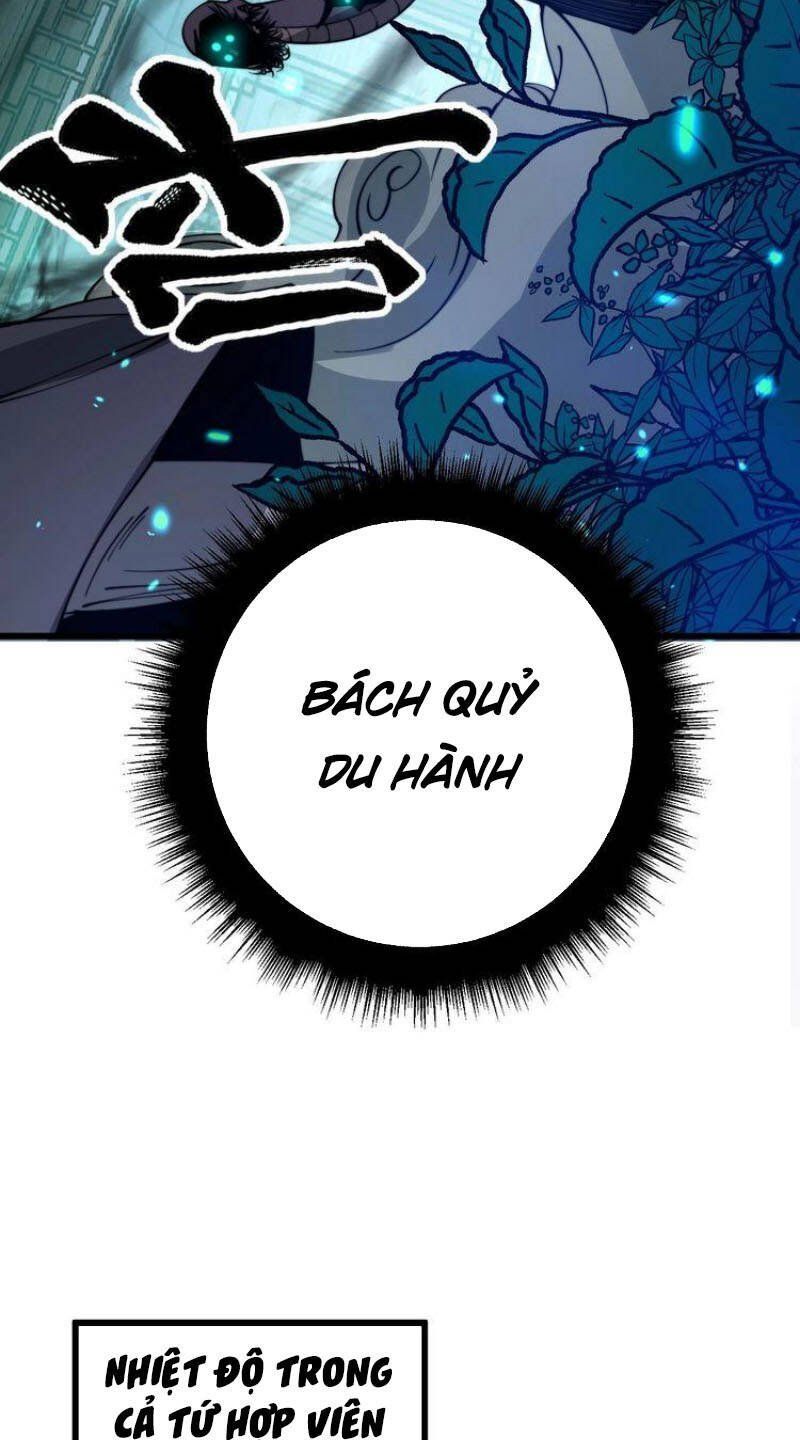 đọc truyện Độc Thủ Vu Y Chương 322 ảnh 24 tại Thiên Thai Truyện