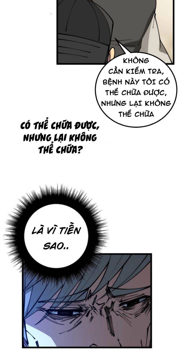 đọc truyện Độc Thủ Vu Y Chương 323 ảnh 55 tại Thiên Thai Truyện