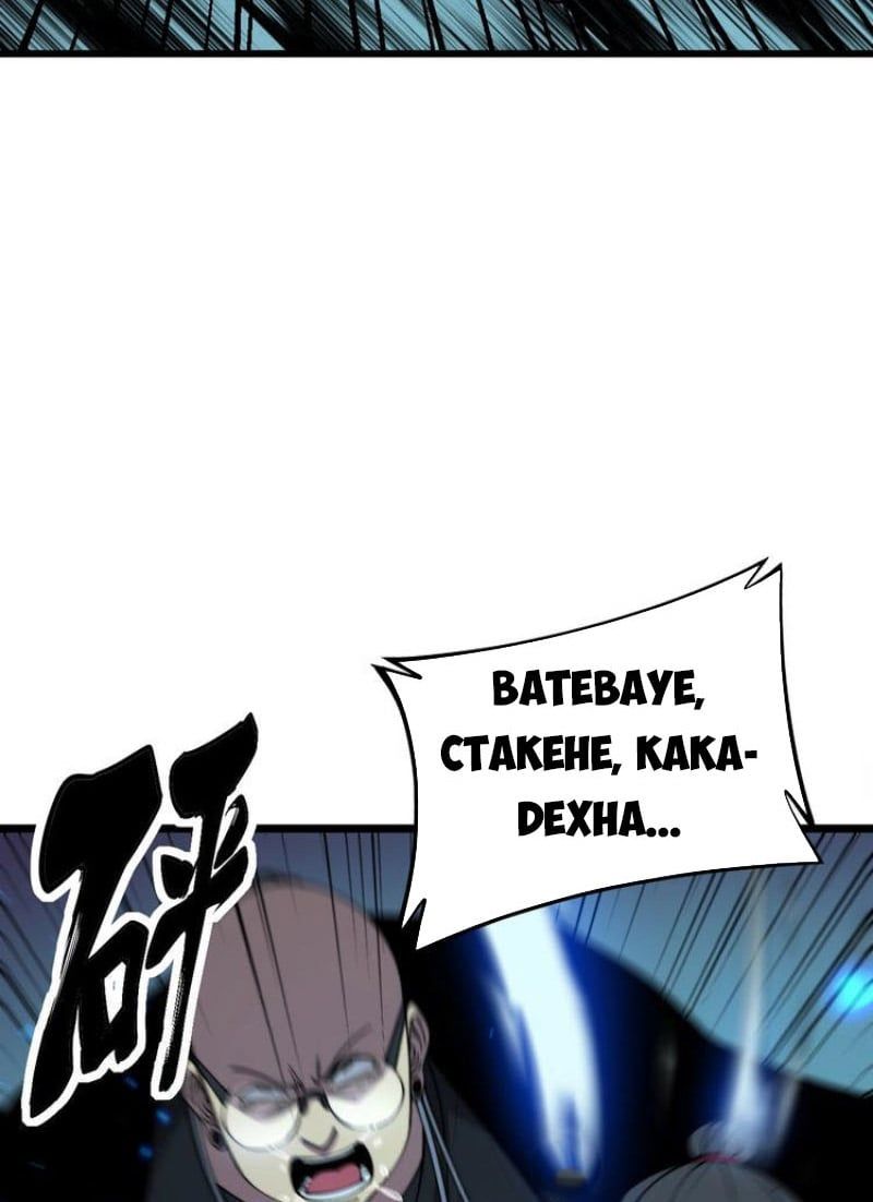 đọc truyện Độc Thủ Vu Y Chương 325 ảnh 12 tại Thiên Thai Truyện