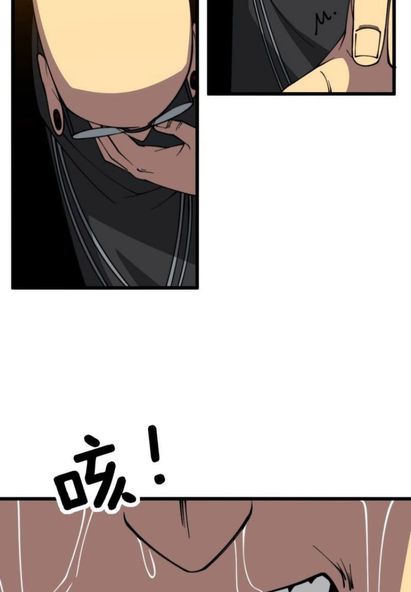 đọc truyện Độc Thủ Vu Y Chương 325 ảnh 29 tại Thiên Thai Truyện