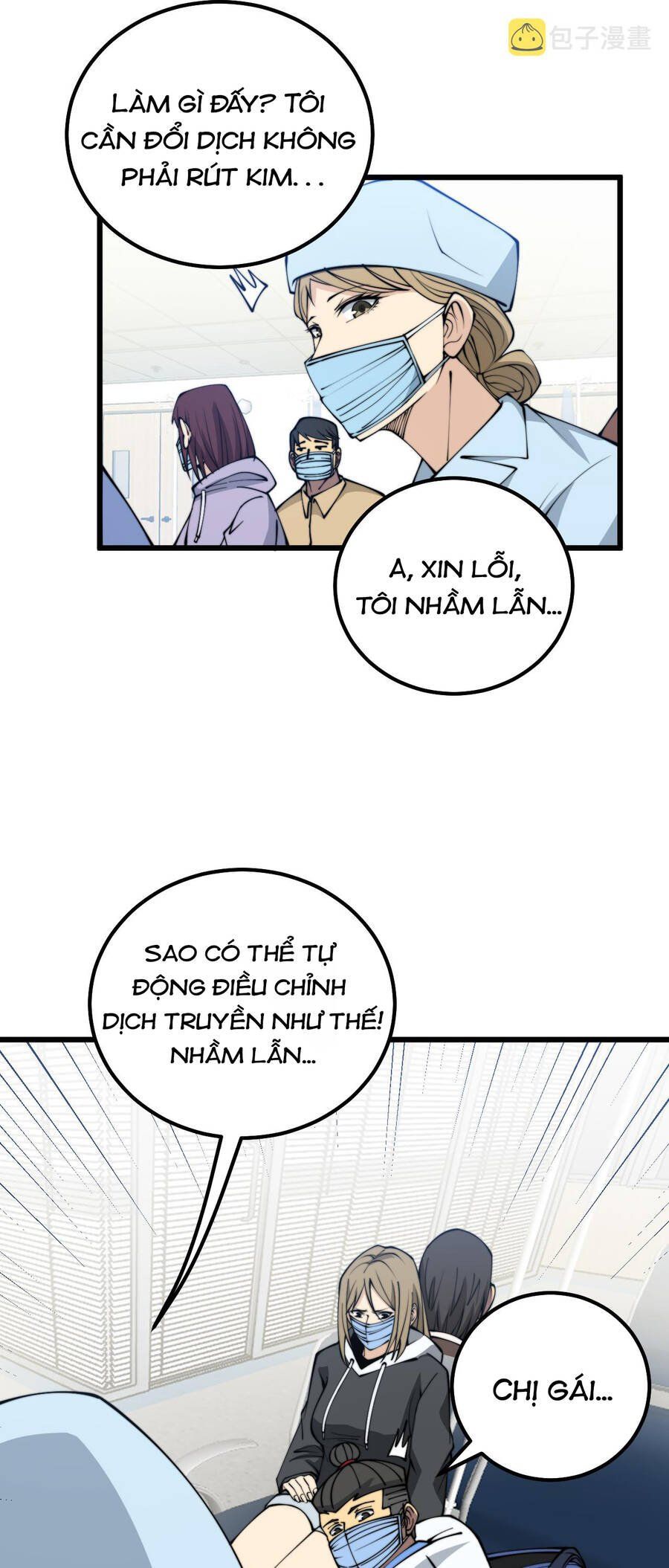 đọc truyện Độc Thủ Vu Y Chương 328 ảnh 18 tại Thiên Thai Truyện