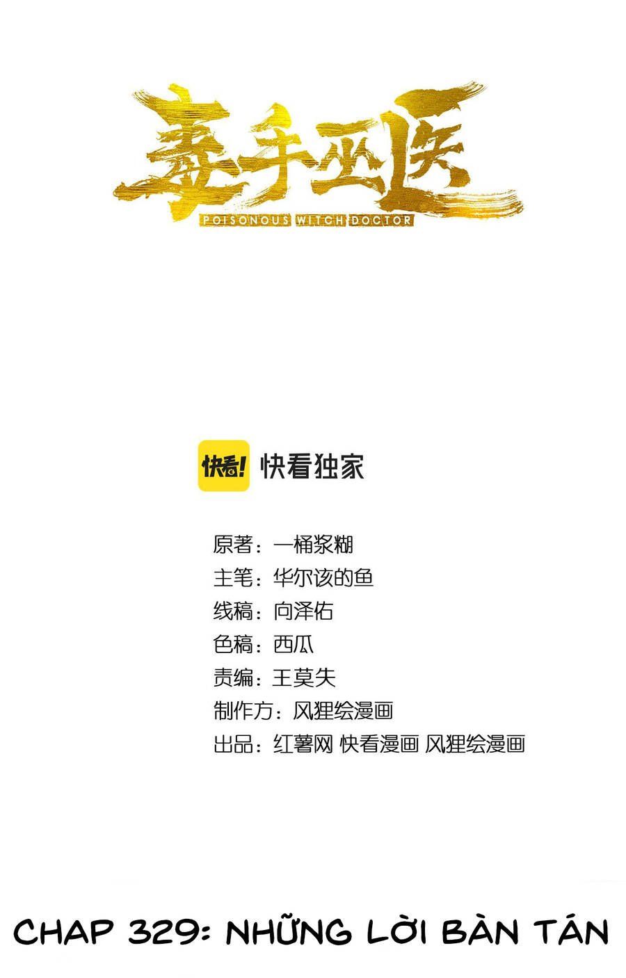 đọc truyện Độc Thủ Vu Y Chương 329 ảnh 4 tại Thiên Thai Truyện