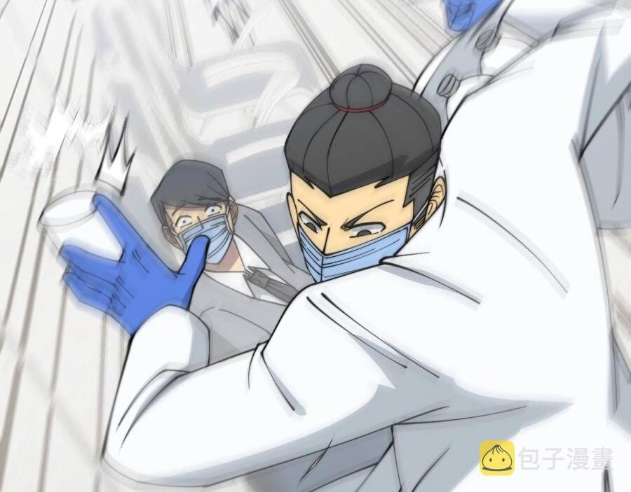 đọc truyện Độc Thủ Vu Y Chương 329 ảnh 34 tại Thiên Thai Truyện