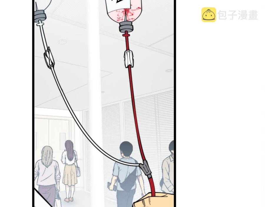 đọc truyện Độc Thủ Vu Y Chương 330 ảnh 13 tại Thiên Thai Truyện