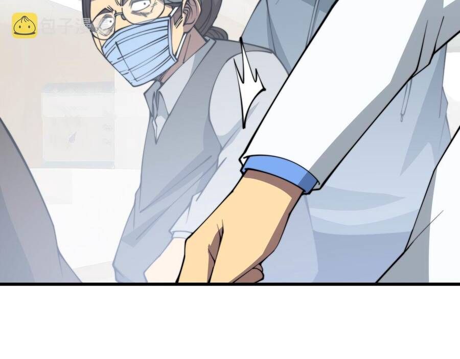 đọc truyện Độc Thủ Vu Y Chương 330 ảnh 25 tại Thiên Thai Truyện