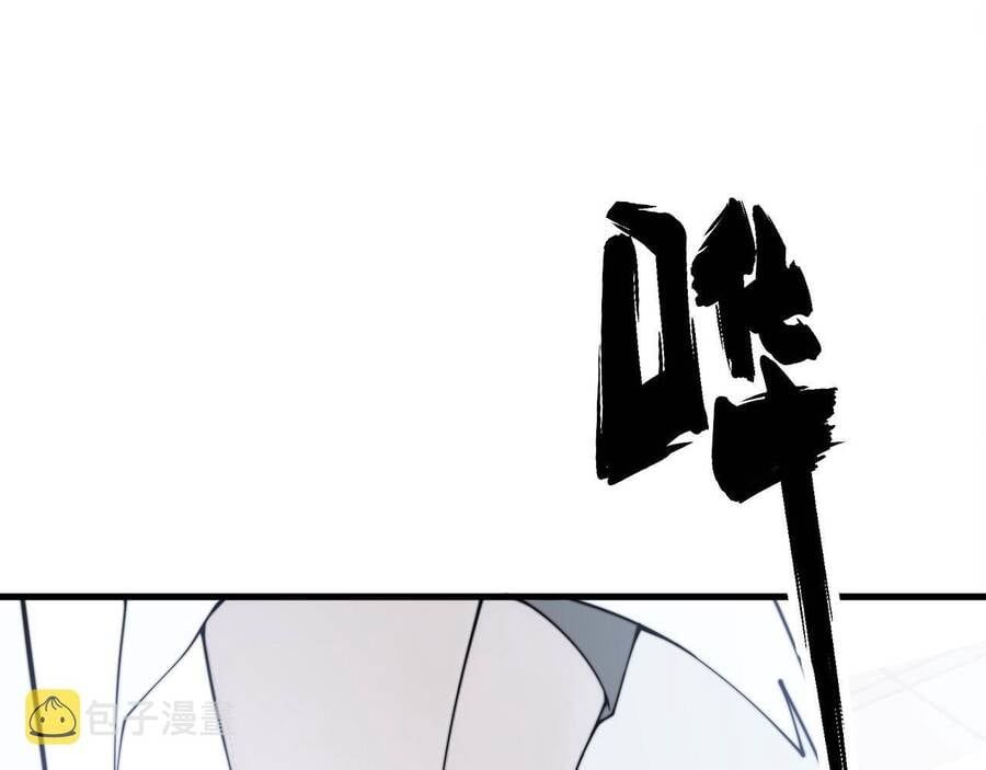 đọc truyện Độc Thủ Vu Y Chương 330 ảnh 28 tại Thiên Thai Truyện