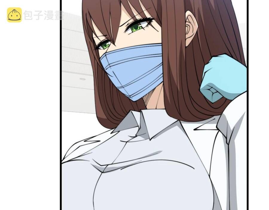 đọc truyện Độc Thủ Vu Y Chương 330 ảnh 43 tại Thiên Thai Truyện