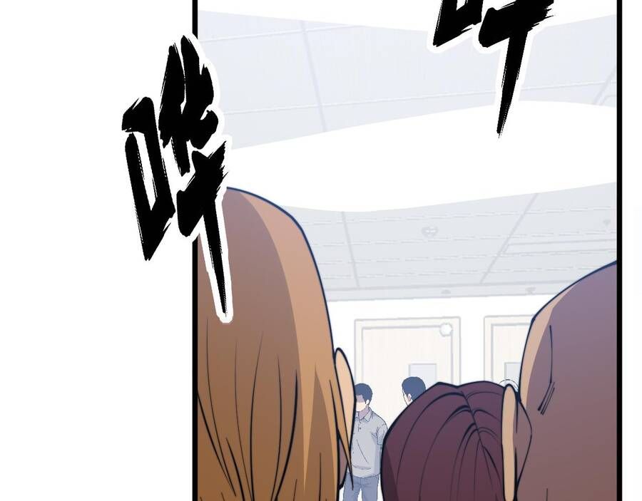 đọc truyện Độc Thủ Vu Y Chương 331 ảnh 23 tại Thiên Thai Truyện