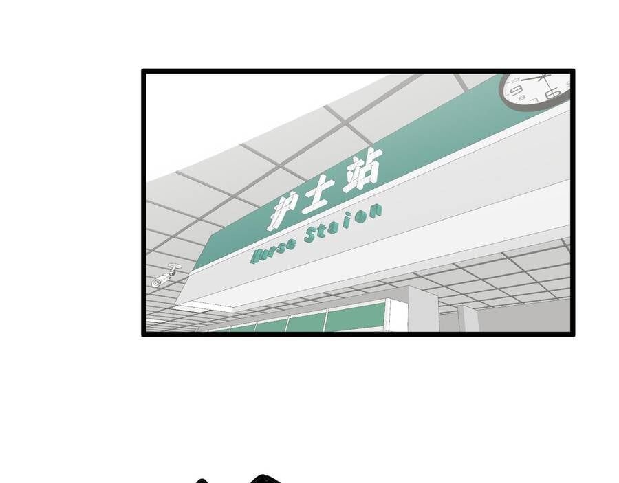 đọc truyện Độc Thủ Vu Y Chương 331 ảnh 8 tại Thiên Thai Truyện