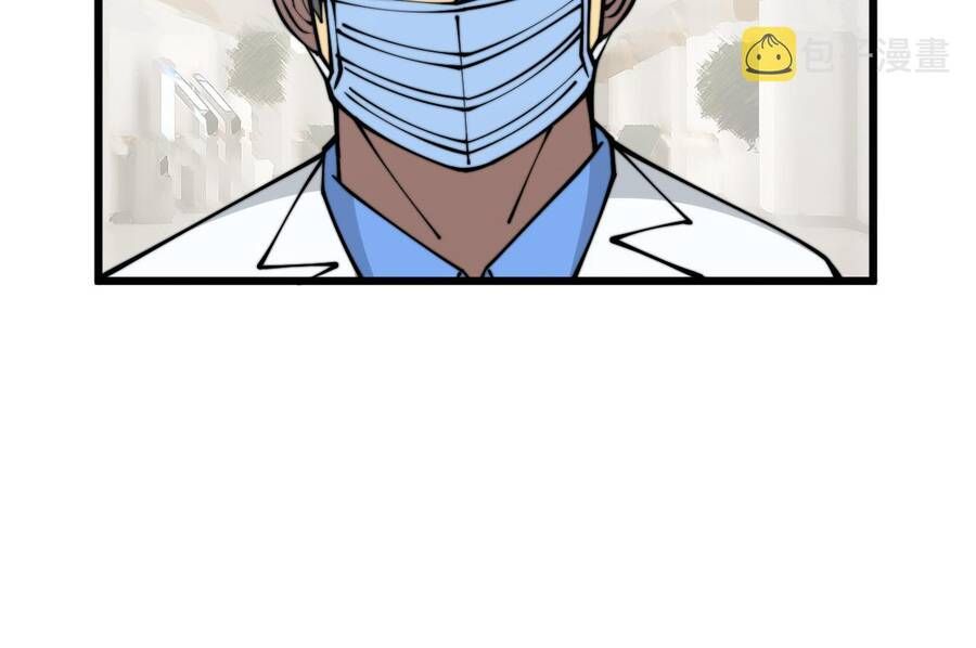 đọc truyện Độc Thủ Vu Y Chương 331 ảnh 66 tại Thiên Thai Truyện