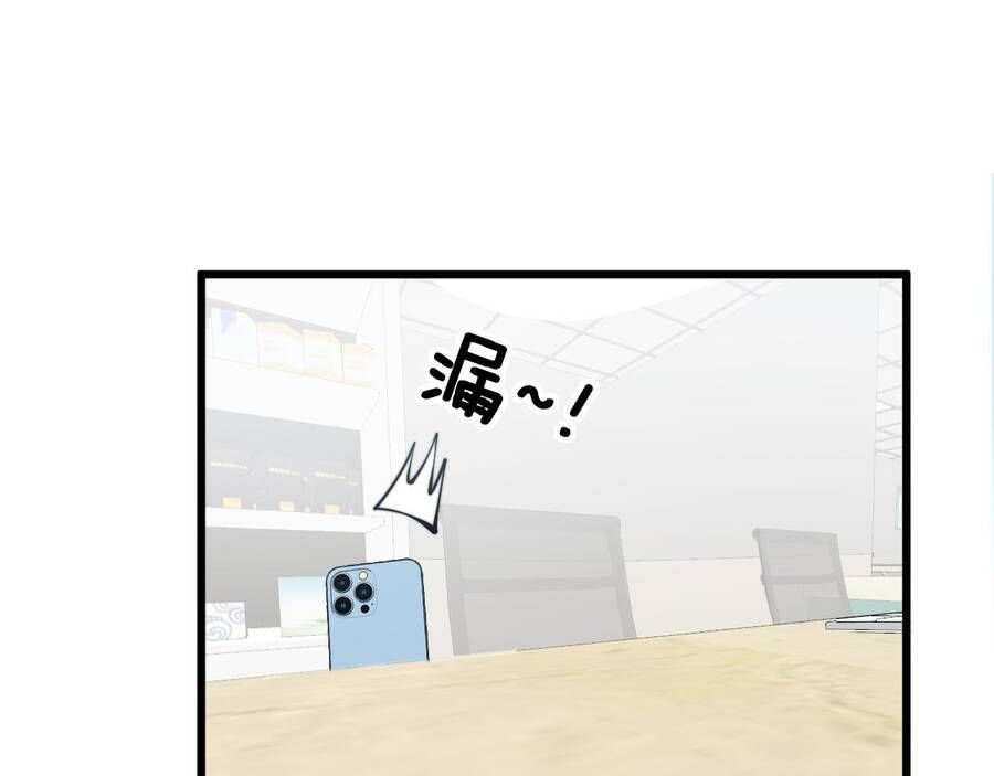 đọc truyện Độc Thủ Vu Y Chương 331 ảnh 89 tại Thiên Thai Truyện