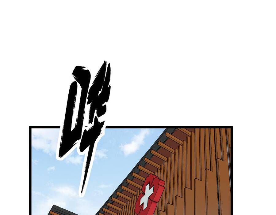 đọc truyện Độc Thủ Vu Y Chương 332 ảnh 5 tại Thiên Thai Truyện