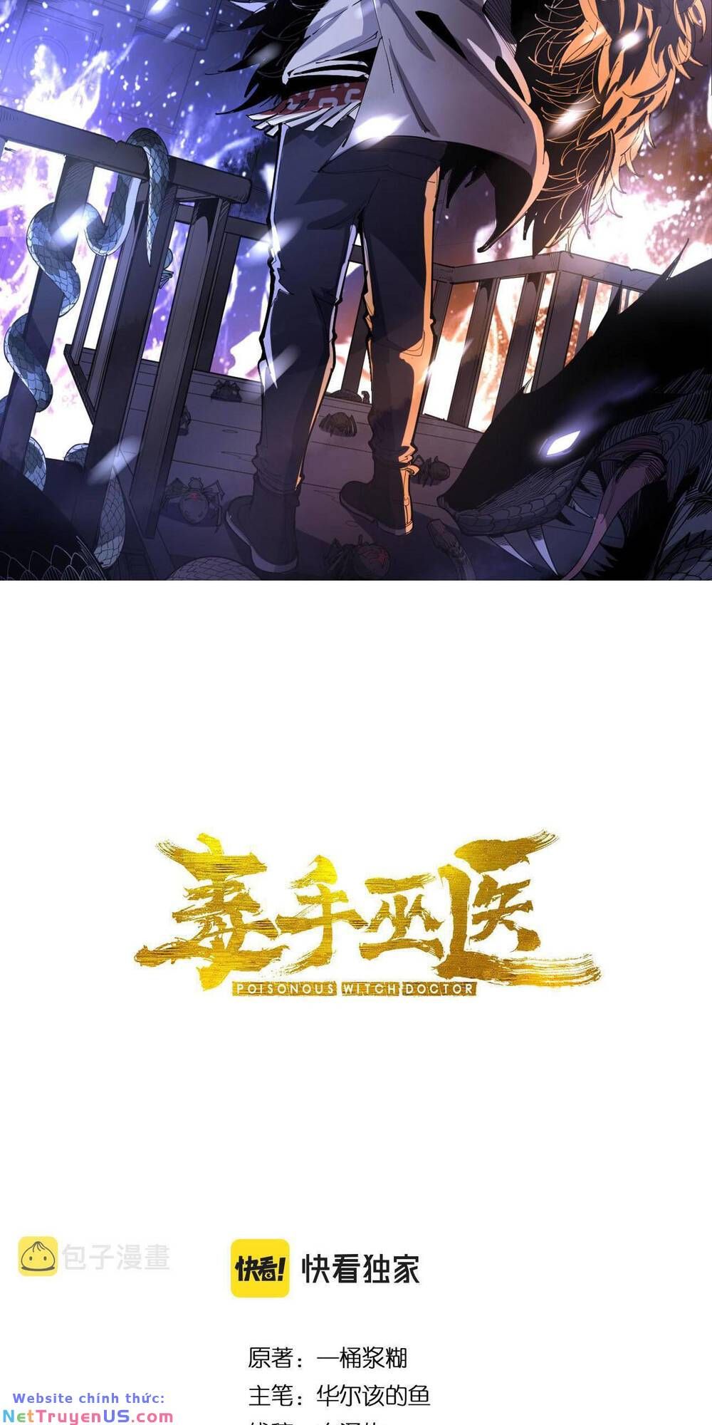 đọc truyện Độc Thủ Vu Y Chương 338 ảnh 4 tại Thiên Thai Truyện