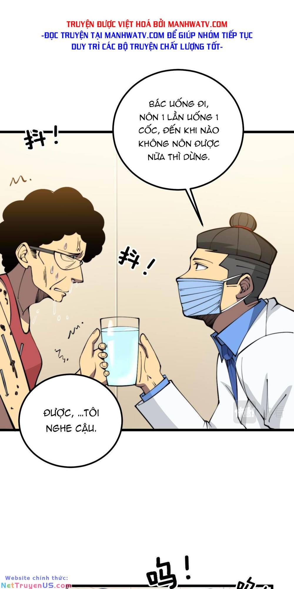 đọc truyện Độc Thủ Vu Y Chương 338 ảnh 23 tại Thiên Thai Truyện