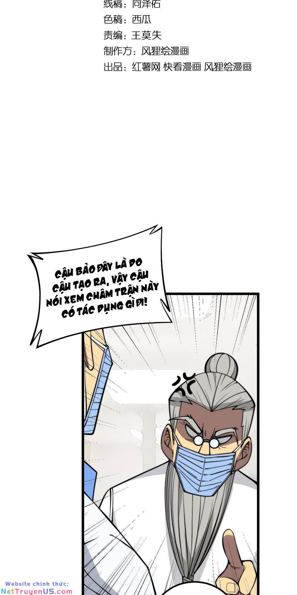 đọc truyện Độc Thủ Vu Y Chương 338 ảnh 5 tại Thiên Thai Truyện