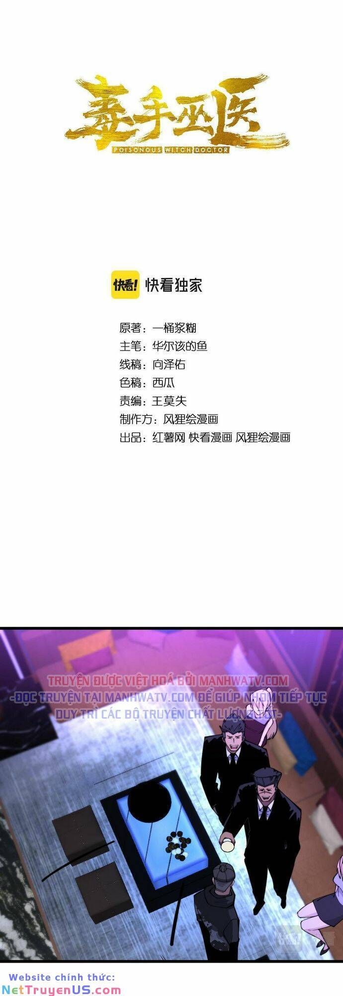 đọc truyện Độc Thủ Vu Y Chương 343 ảnh 3 tại Thiên Thai Truyện