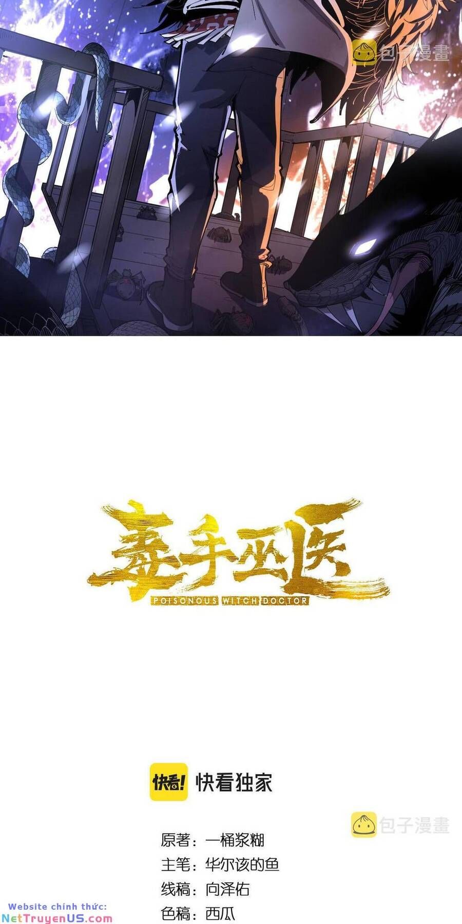 đọc truyện Độc Thủ Vu Y Chương 346 ảnh 4 tại Thiên Thai Truyện