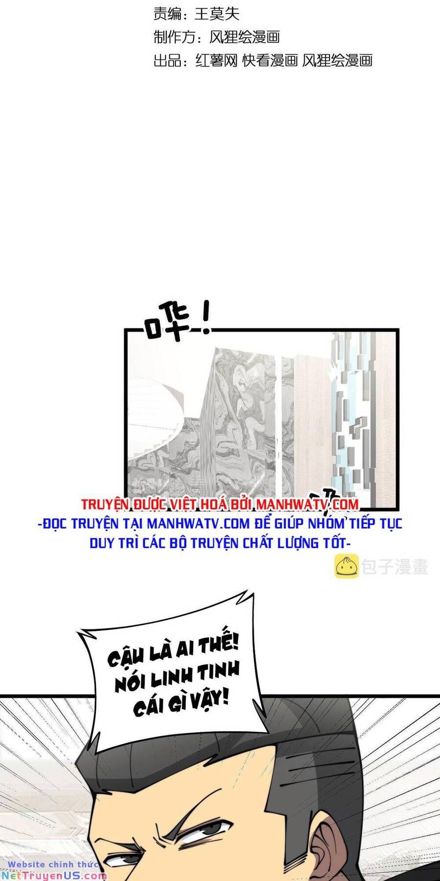 đọc truyện Độc Thủ Vu Y Chương 346 ảnh 5 tại Thiên Thai Truyện