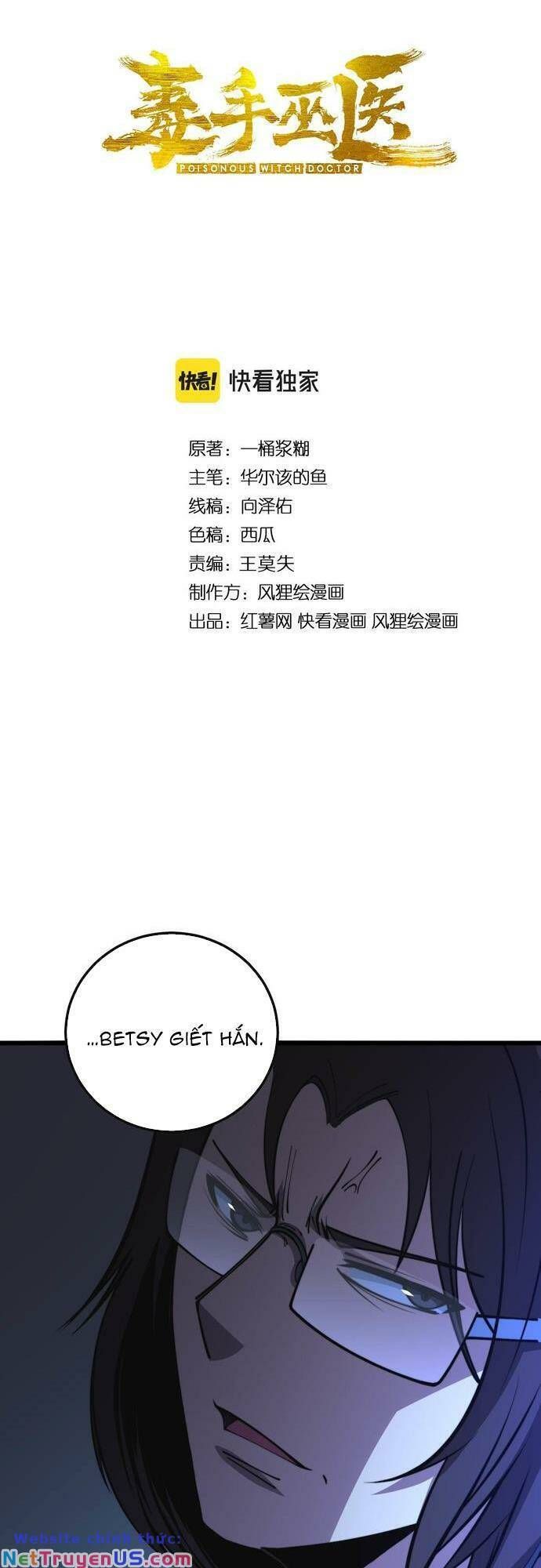 đọc truyện Độc Thủ Vu Y Chương 347 ảnh 4 tại Thiên Thai Truyện