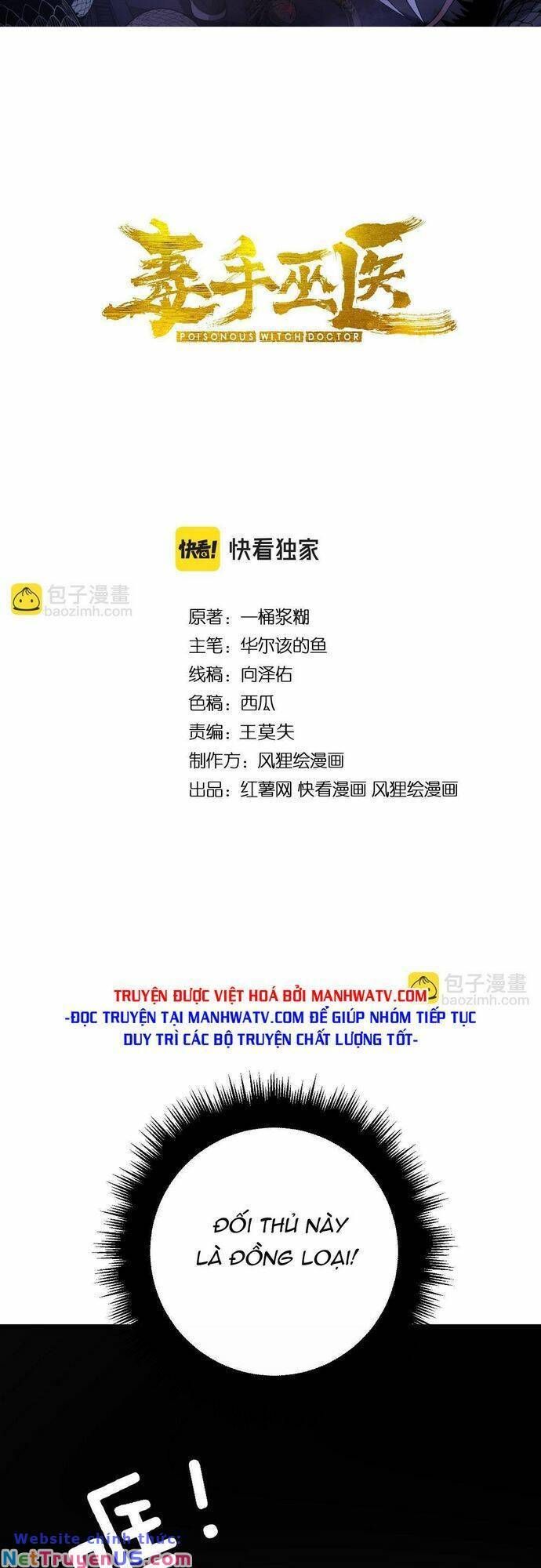 đọc truyện Độc Thủ Vu Y Chương 348 ảnh 4 tại Thiên Thai Truyện