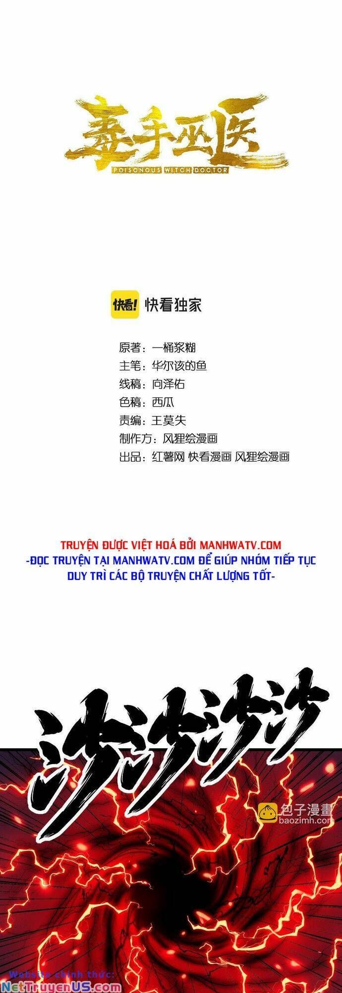 đọc truyện Độc Thủ Vu Y Chương 351 ảnh 4 tại Thiên Thai Truyện