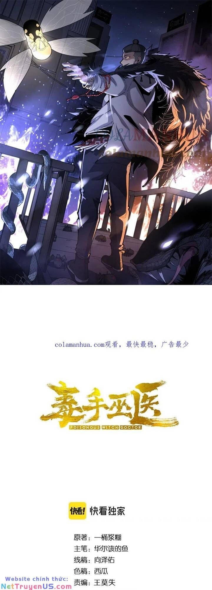 đọc truyện Độc Thủ Vu Y Chương 399 ảnh 3 tại Thiên Thai Truyện