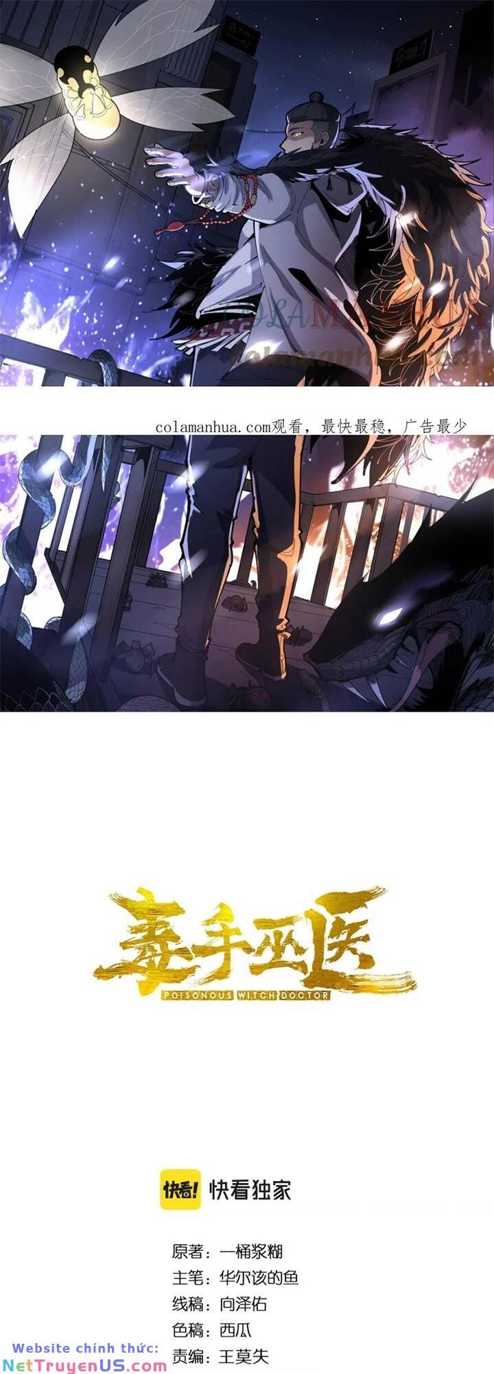 đọc truyện Độc Thủ Vu Y Chương 400 ảnh 4 tại Thiên Thai Truyện