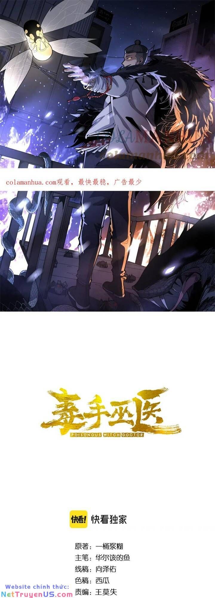 đọc truyện Độc Thủ Vu Y Chương 401 ảnh 4 tại Thiên Thai Truyện