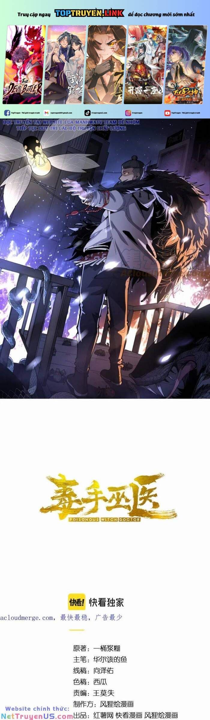 đọc truyện Độc Thủ Vu Y Chương 409 ảnh 3 tại Thiên Thai Truyện