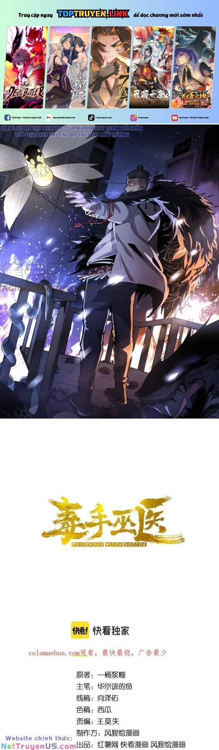 đọc truyện Độc Thủ Vu Y Chương 410 ảnh 3 tại Thiên Thai Truyện