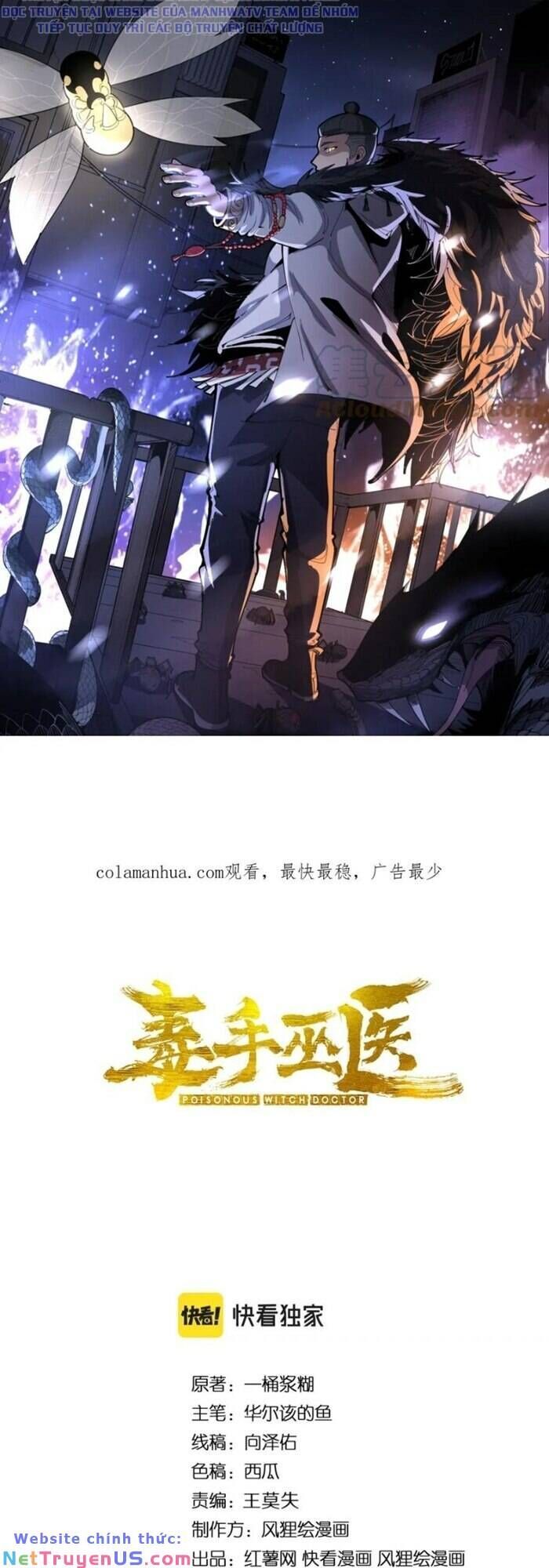 đọc truyện Độc Thủ Vu Y Chương 411 ảnh 4 tại Thiên Thai Truyện