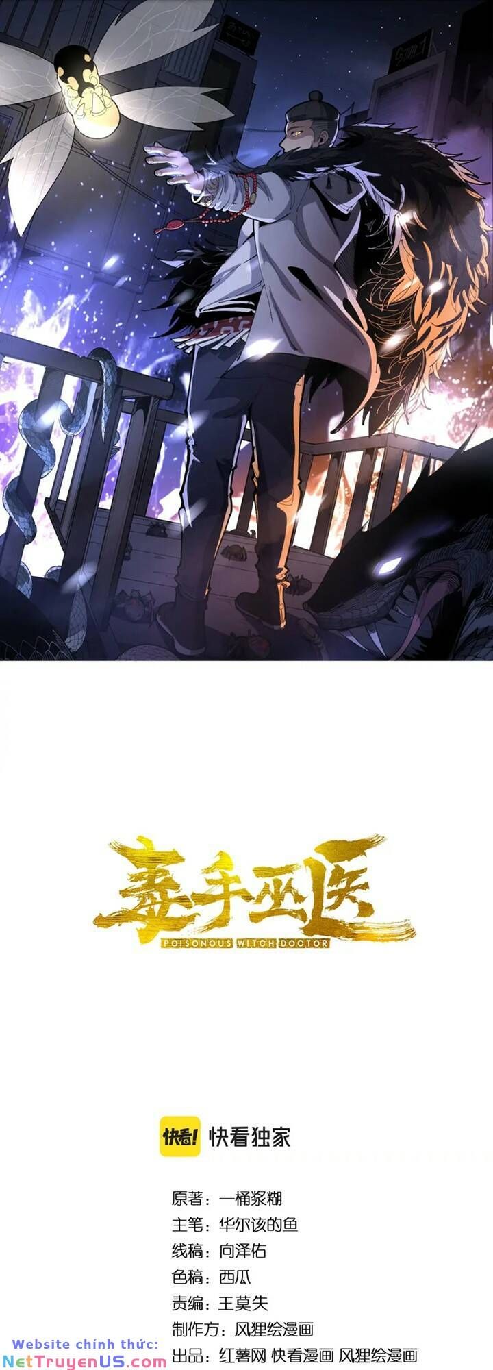 đọc truyện Độc Thủ Vu Y Chương 427 ảnh 4 tại Thiên Thai Truyện