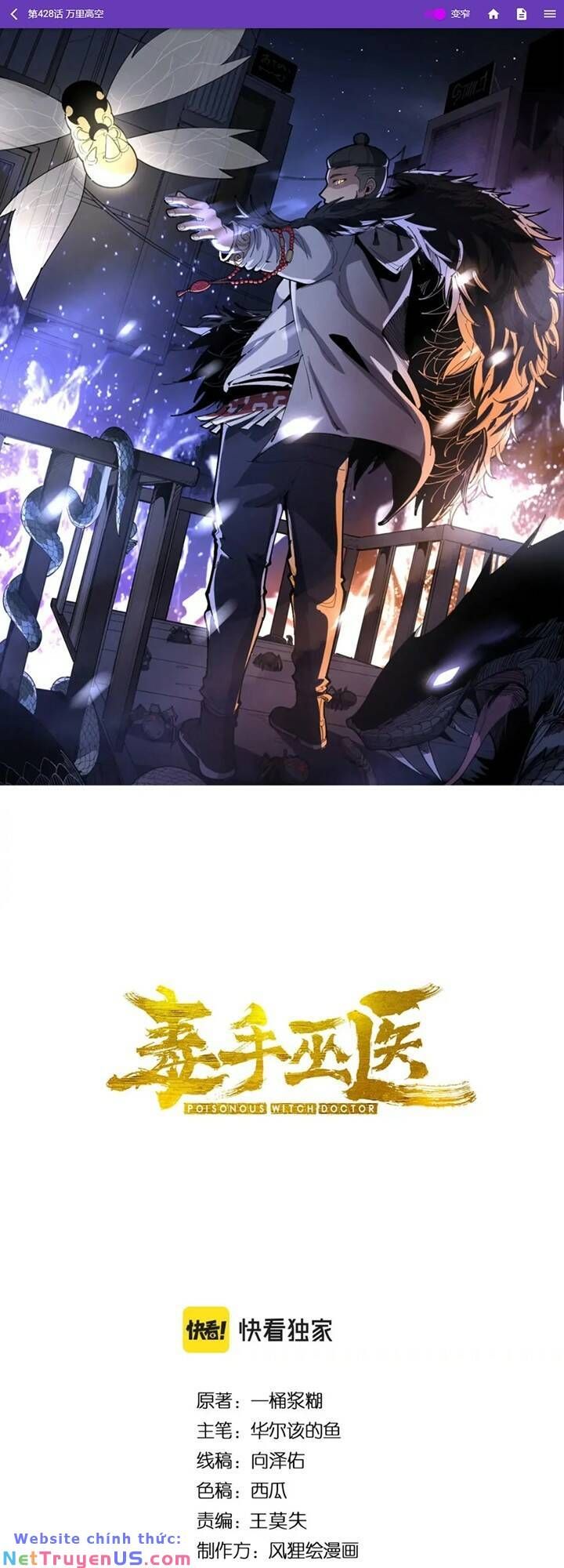 đọc truyện Độc Thủ Vu Y Chương 428 ảnh 4 tại Thiên Thai Truyện