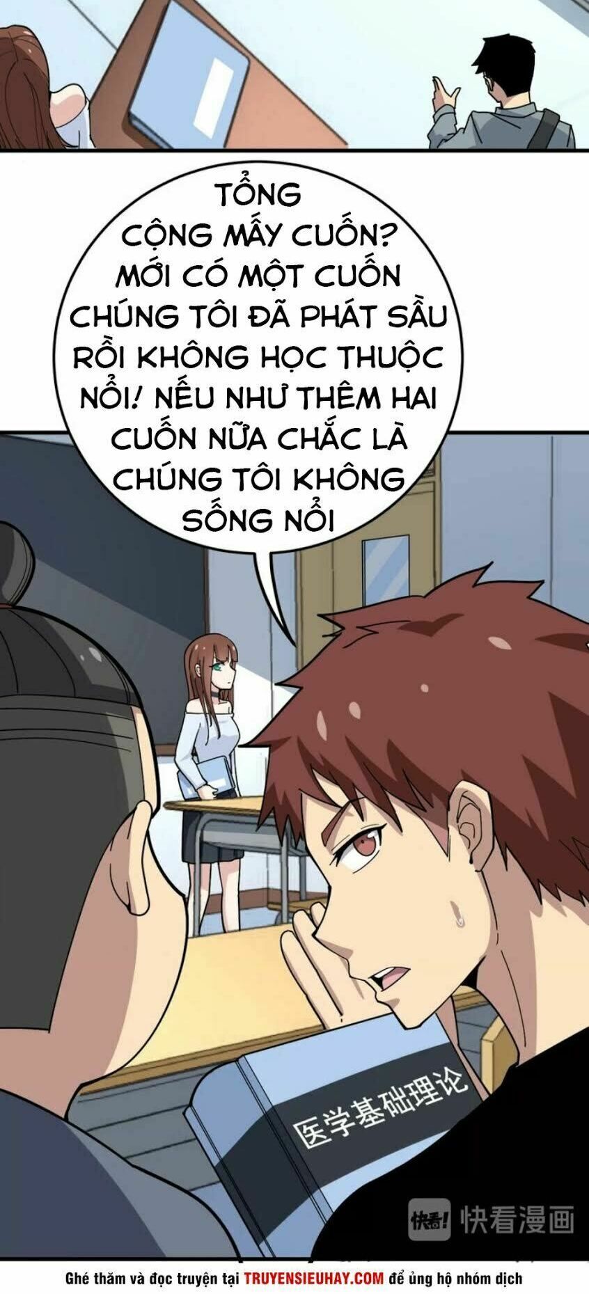 đọc truyện Độc Thủ Vu Y Chương 43 ảnh 5 tại Thiên Thai Truyện