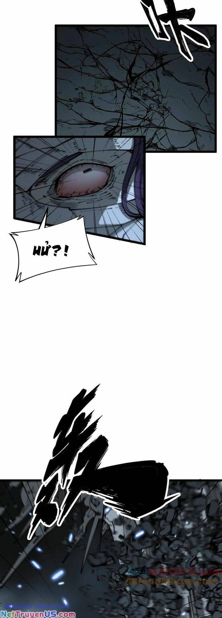 đọc truyện Độc Thủ Vu Y Chương 434 ảnh 23 tại Thiên Thai Truyện