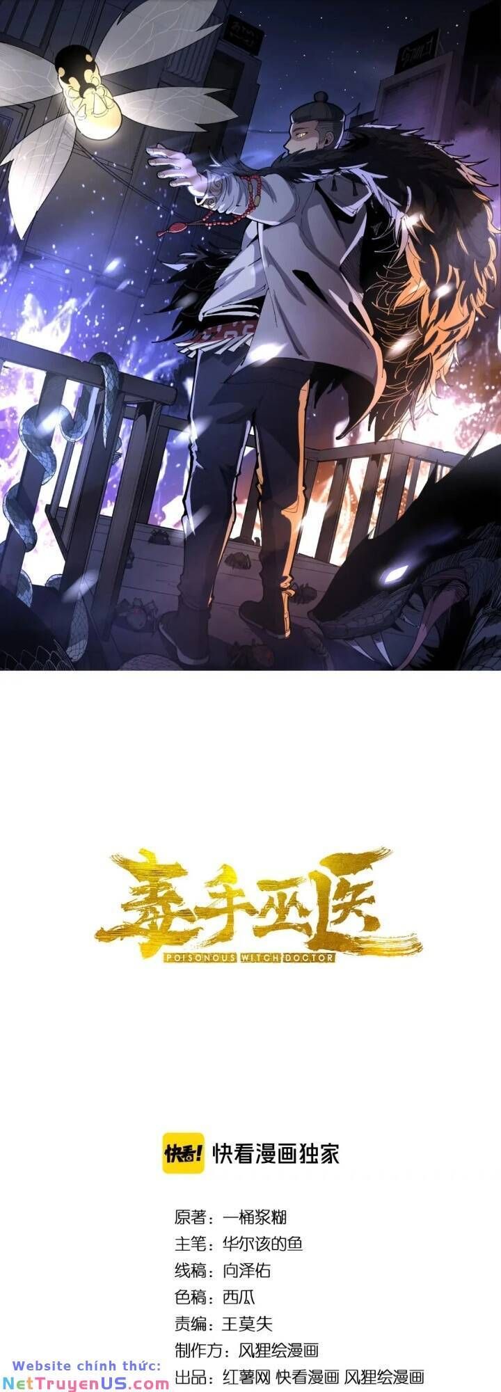 đọc truyện Độc Thủ Vu Y Chương 437 ảnh 4 tại Thiên Thai Truyện