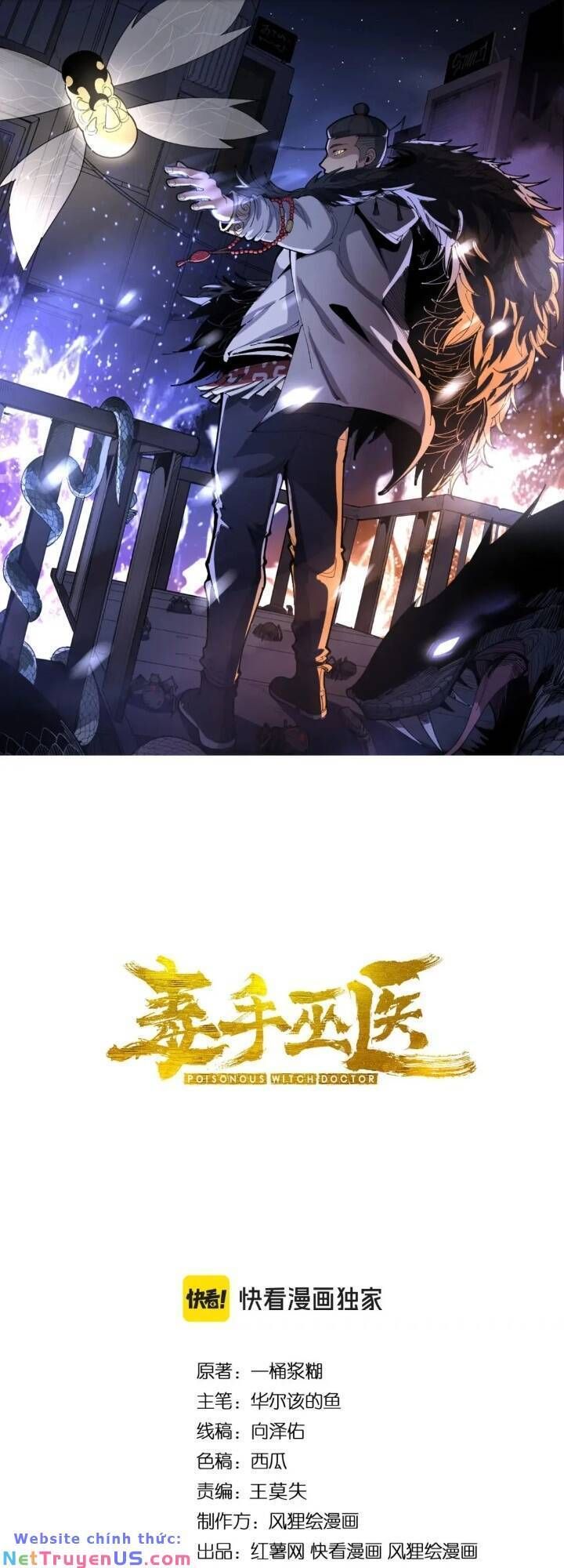 đọc truyện Độc Thủ Vu Y Chương 439 ảnh 4 tại Thiên Thai Truyện