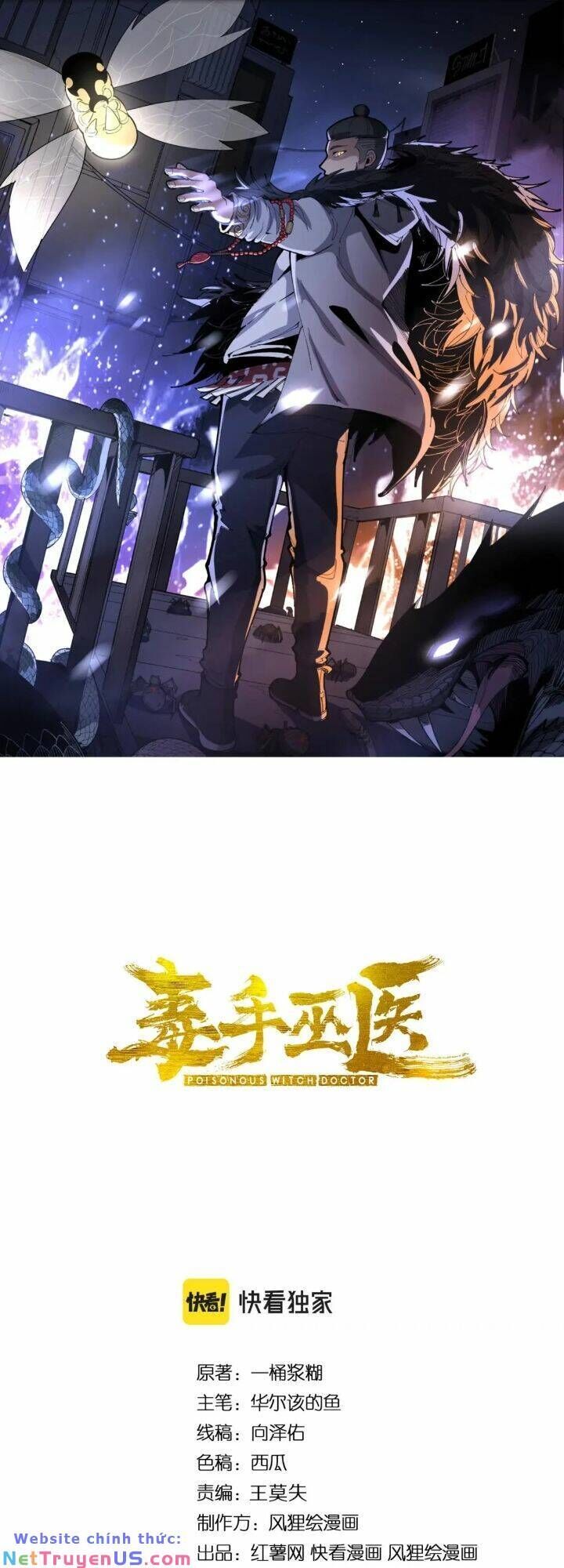 đọc truyện Độc Thủ Vu Y Chương 445 ảnh 4 tại Thiên Thai Truyện