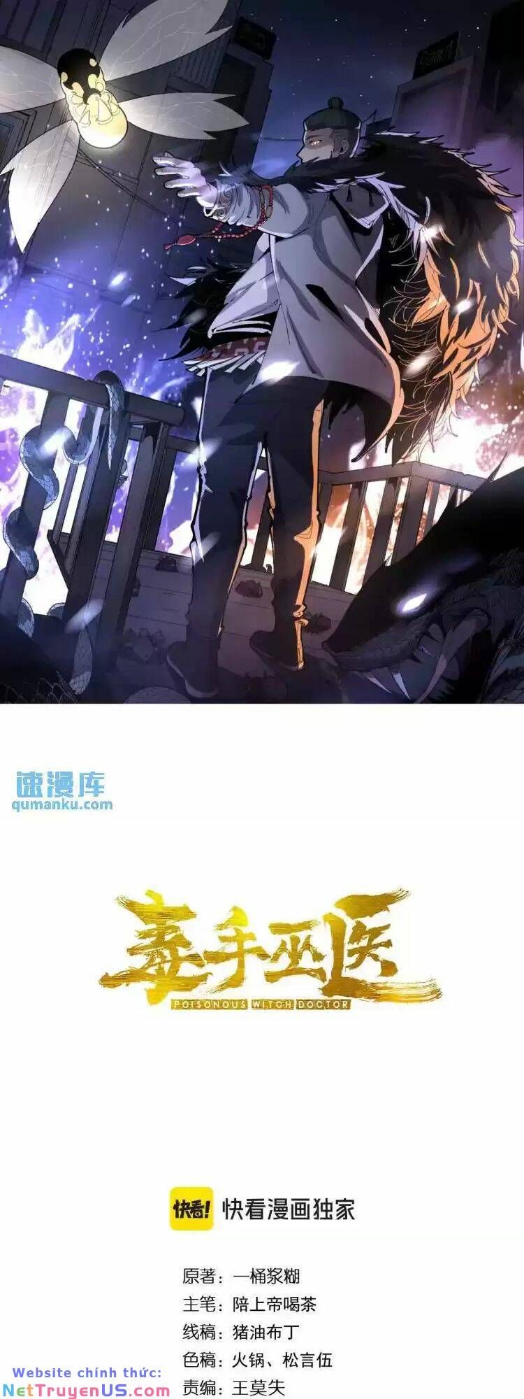 đọc truyện Độc Thủ Vu Y Chương 446 ảnh 3 tại Thiên Thai Truyện